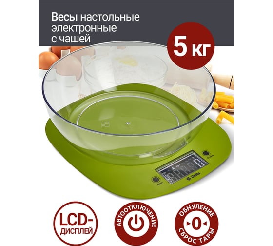 Настольные электронные весы DELTA KCE-32 зеленый, 5 кг 0R-00001838