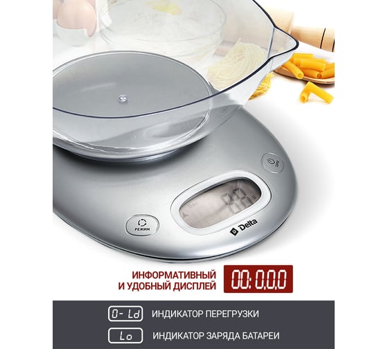 Настольные электронные весы DELTA KCE-34 серебро, 5 кг 0R-00001836