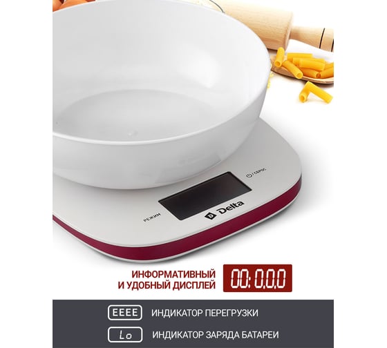 Электронные настольные весы DELTA KCE-72 белый с бордовым 5 кг Р1-00010214