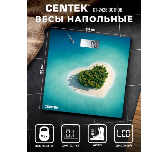 Напольные электронные весы Centek Остров 180кг CT-2428