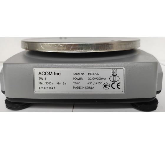 Лабораторные весы ACOM JW-1-1500