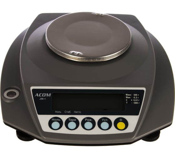 Лабораторные весы ACOM JW-1-300