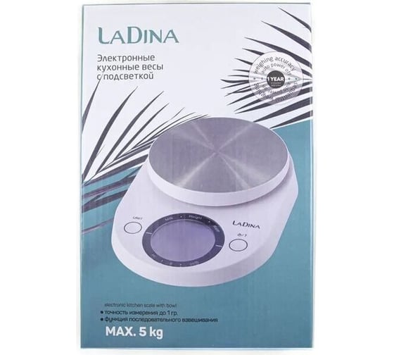 Электронные кухонные весы с подсветкой Ladina 5кг 111000-3