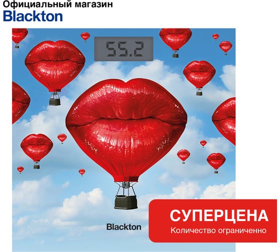 Напольные весы Blackton BT BS1012 губы 86191647