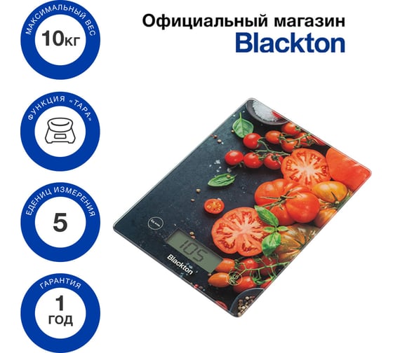 Кухонные весы Blackton BT KS1004 томат 86185907