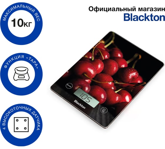 Кухонные весы Blackton BT KS1008 вишня 86189038