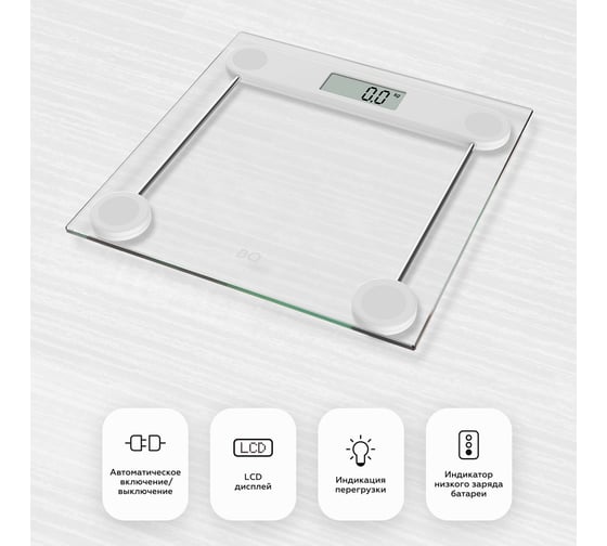 Кухонные весы BQ BS1012 белый 86191611