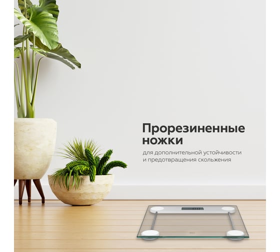 Кухонные весы BQ BS1012 белый 86191611