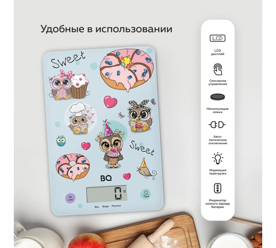 Кухонные весы BQ KS1001 совы 86191662