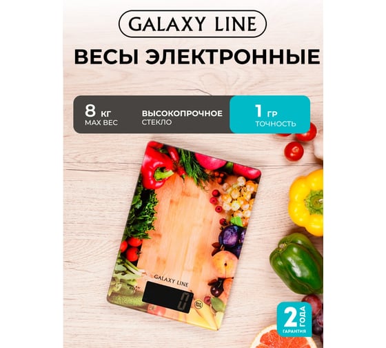 Электронные кухонные весы Galaxy Line GL 2817 элемент питания типа CR2032 в комплекте 7021128170