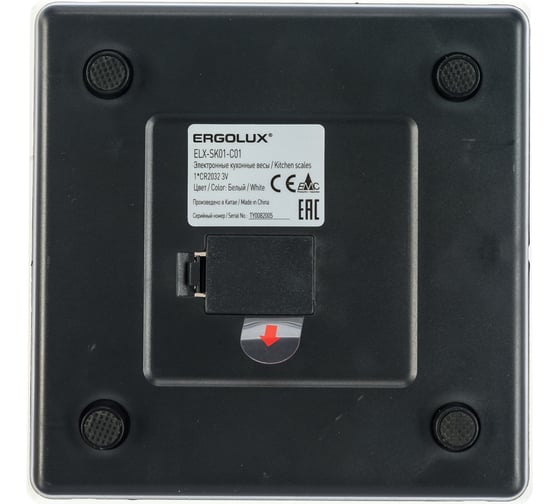 Кухонные белые весы ERGOLUX ELX-SK01-С01 до 5 кг, 150*150 мм 13599