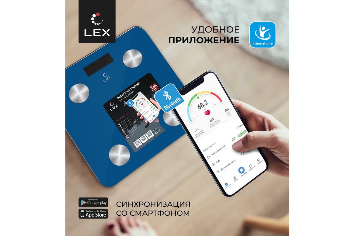 Напольные умные весы LEX lxbs 9012, синие LXBS9012 - выгодная цена, отзывы,  характеристики, фото - купить в Москве и РФ