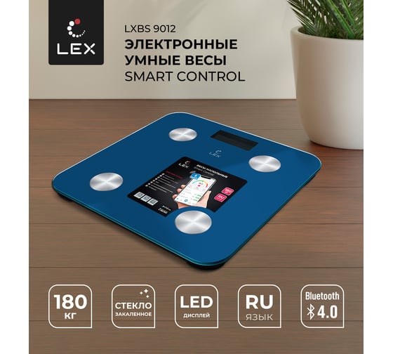 Напольные умные весы LEX lxbs 9012, синие LXBS9012