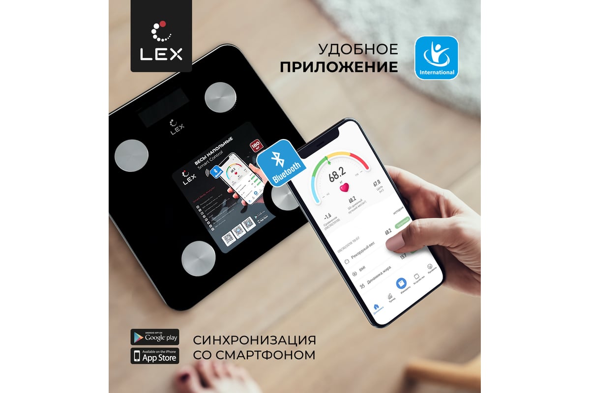 Напольные умные весы LEX lxbs 9002, черные LXBS9002 - выгодная цена,  отзывы, характеристики, фото - купить в Москве и РФ