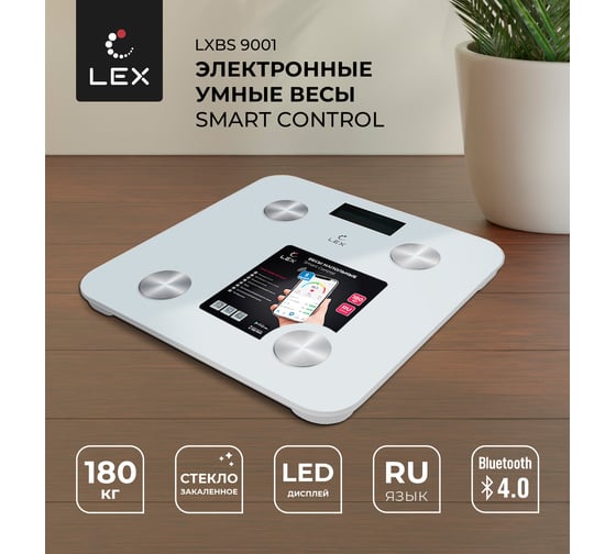 Напольные умные весы LEX lxbs 9001, белые LXBS9001