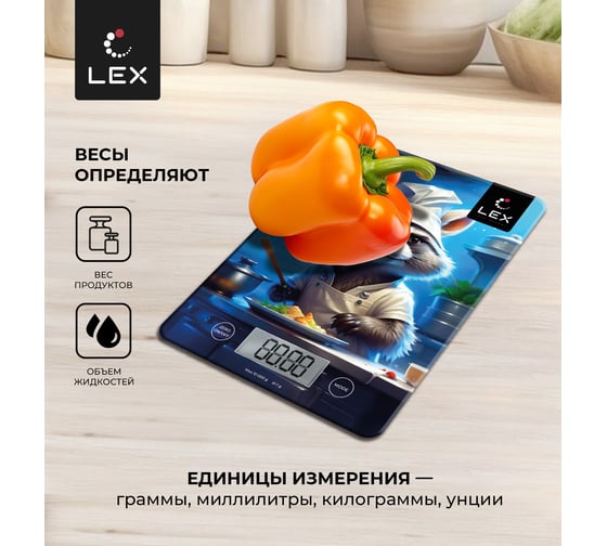 Кухонные стеклянные весы LEX lxks 9030 LXKS9030