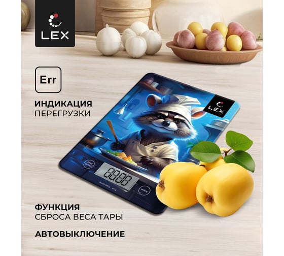 Кухонные стеклянные весы LEX lxks 9030 LXKS9030