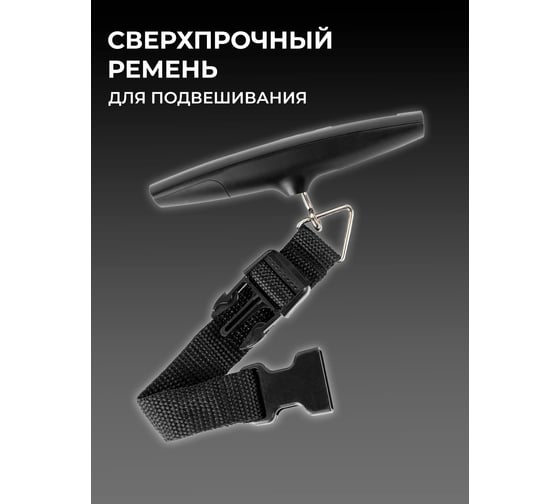 Безмен Galaxy LINE GL 2832 7021128320