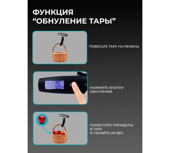 Безмен Galaxy LINE GL 2832 7021128320