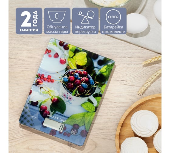 Кухонные электронные часы Galaxy LINE GL 2818 7021128180