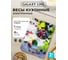 Кухонные электронные часы Galaxy LINE GL 2818 7021128180 2