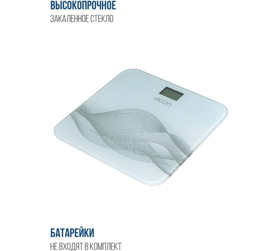 Электронные напольные весы Econ ECO-BS020
