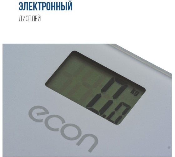 Электронные напольные весы Econ ECO-BS020