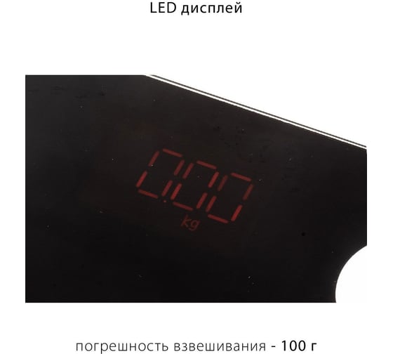 Весы напольные электронные Pioneer PBS1006