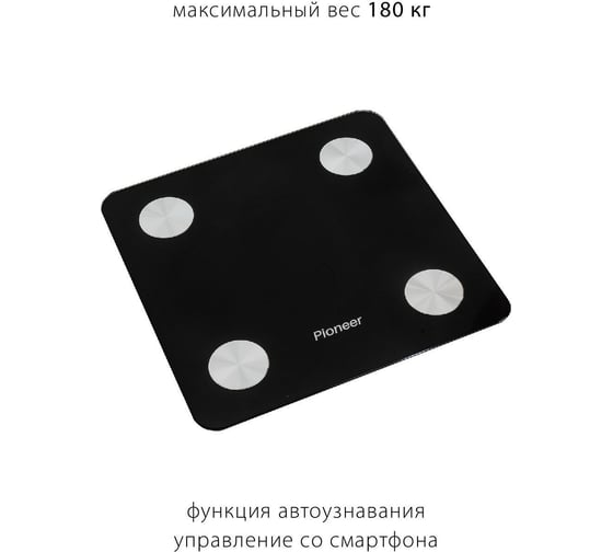 Весы напольные электронные Pioneer PBS1006
