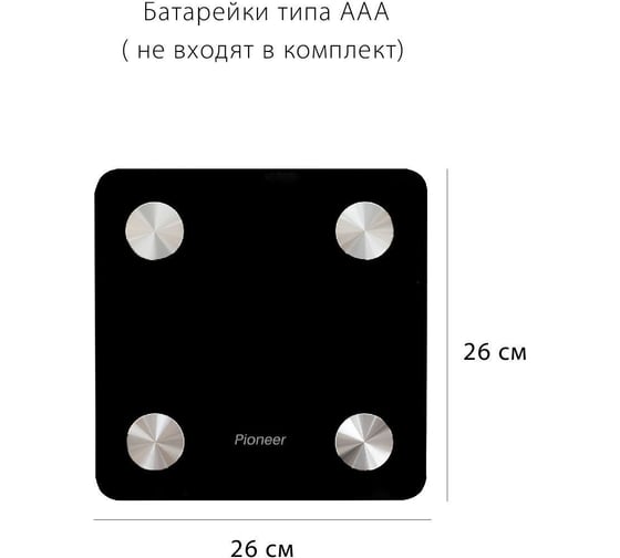 Весы напольные электронные Pioneer PBS1006