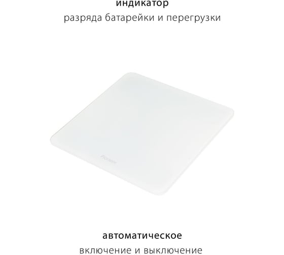 Весы напольные электронные Pioneer PBS1004