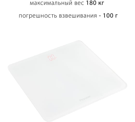 Весы напольные электронные Pioneer PBS1004