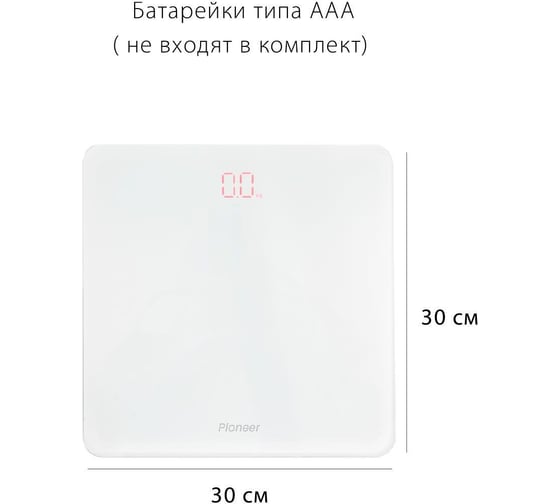 Весы напольные электронные Pioneer PBS1004