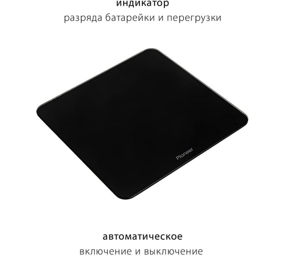 Весы напольные электронные Pioneer PBS1005