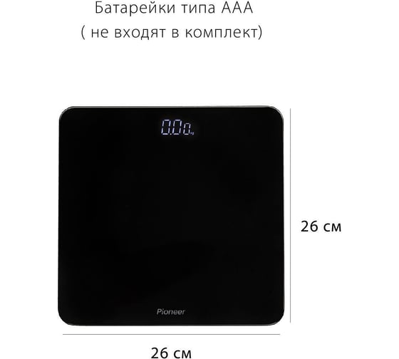 Весы напольные электронные Pioneer PBS1005