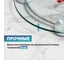 Напольные электронные весы REXANT до 180 кг, стекло 72-1200 3