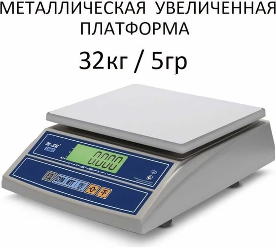 Весы M-ER 326AFL-32.5 LCD 3057