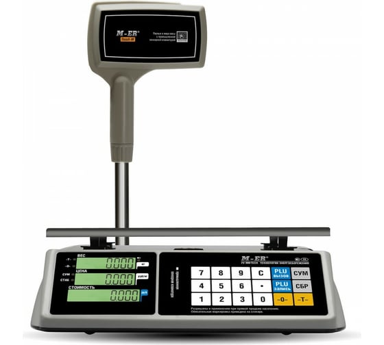 Весы M-ER 328ACPX-32.5 LCD 3126