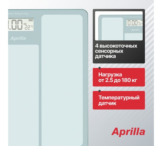 Напольные весы электронные Aprilla с индикатором температуры и батареи, закаленное стекло ABS-1033W