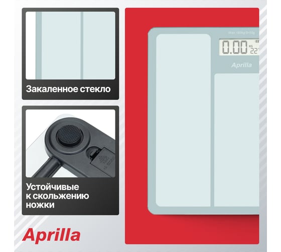 Напольные весы электронные Aprilla с индикатором температуры и батареи, закаленное стекло ABS-1033W