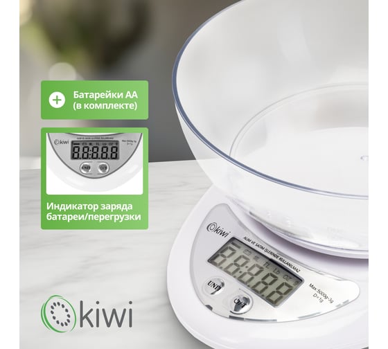 Электронные кухонные весы KIWI KKS-1153W с чашей 600 мл, от 2г до 5 кг, точность 1гр.