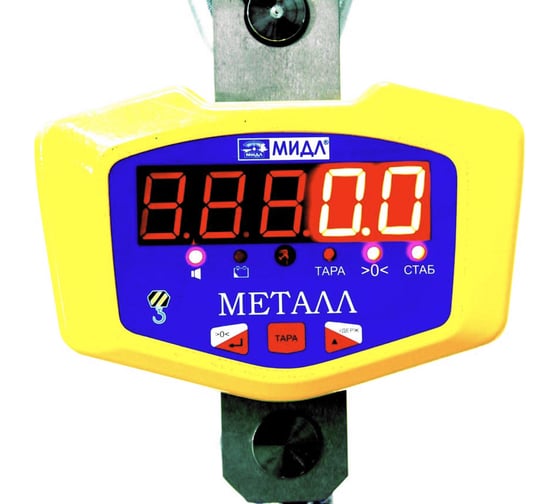 Весы Middle К 2000 ВИДА Металл 1.1 1452090004
