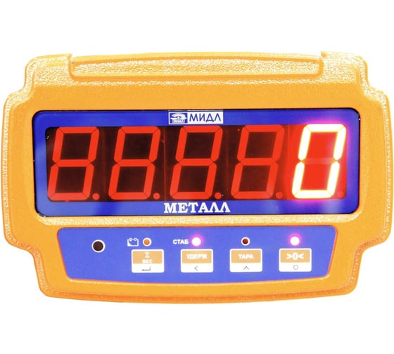 Весы Middle К 5000 ВРДА Металл 3 1452140004