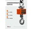 Весы крановые Shtapler KW 2000 кг 71053160 5