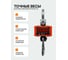 Весы крановые Shtapler KW 2000 кг 71053160 6