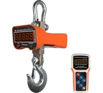 Весы крановые Shtapler KW-L 3000 кг, с дублирующим пультом 71053172