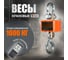 Весы крановые Shtapler KW 1000 кг 71053159 3