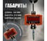 Весы крановые Shtapler KW 1000 кг 71053159 4
