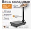Весы торговые Shtapler PW 150 30х40 см (складная стойка) 71057103 3