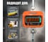 Весы крановые Shtapler KW 5000 кг 71053162 5